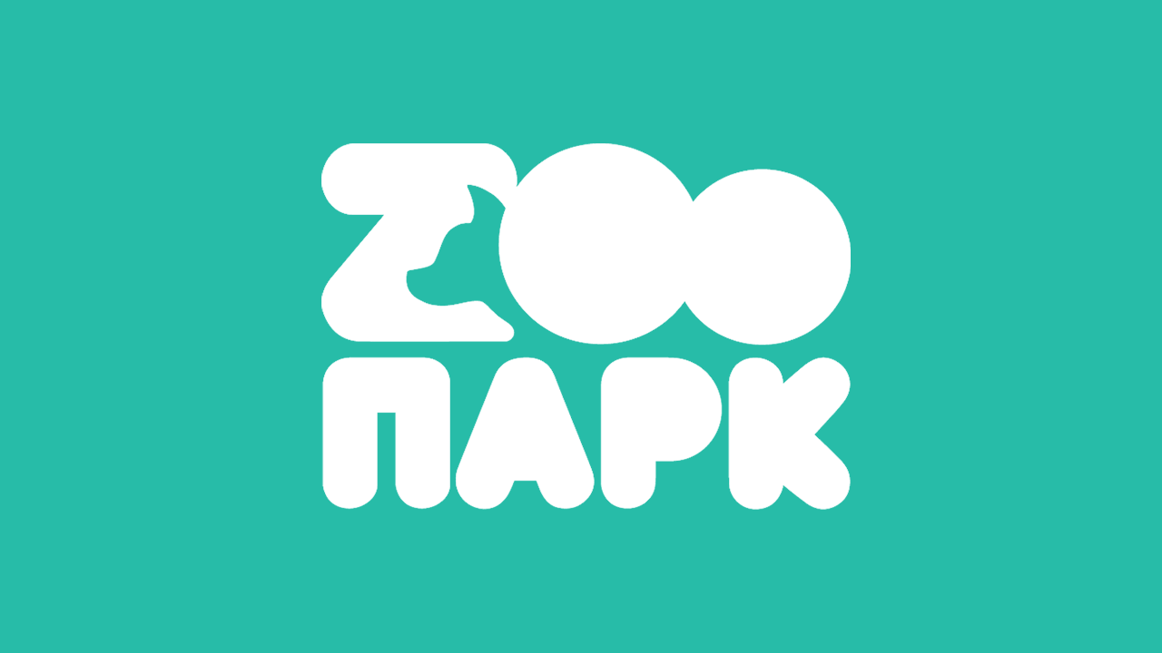 Zooпарк