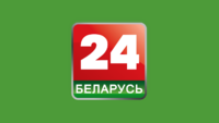 Беларусь 24