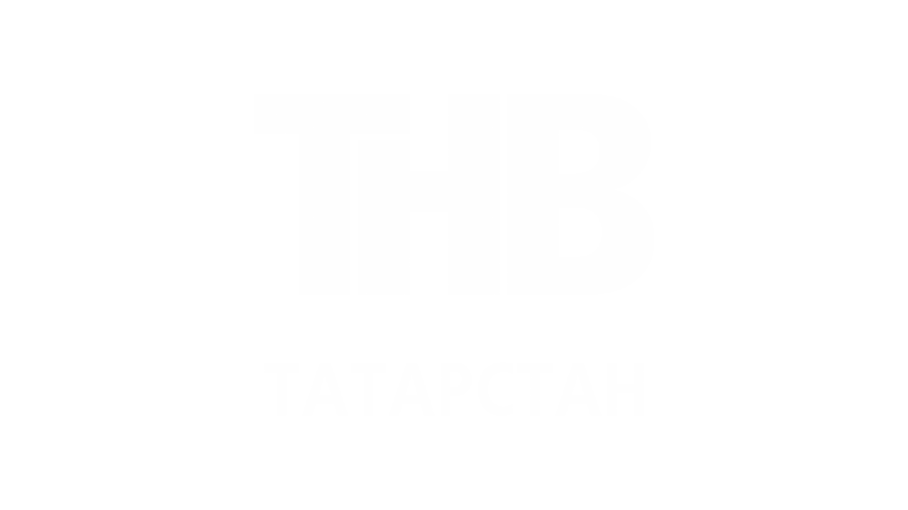 ТНВ Татарстан