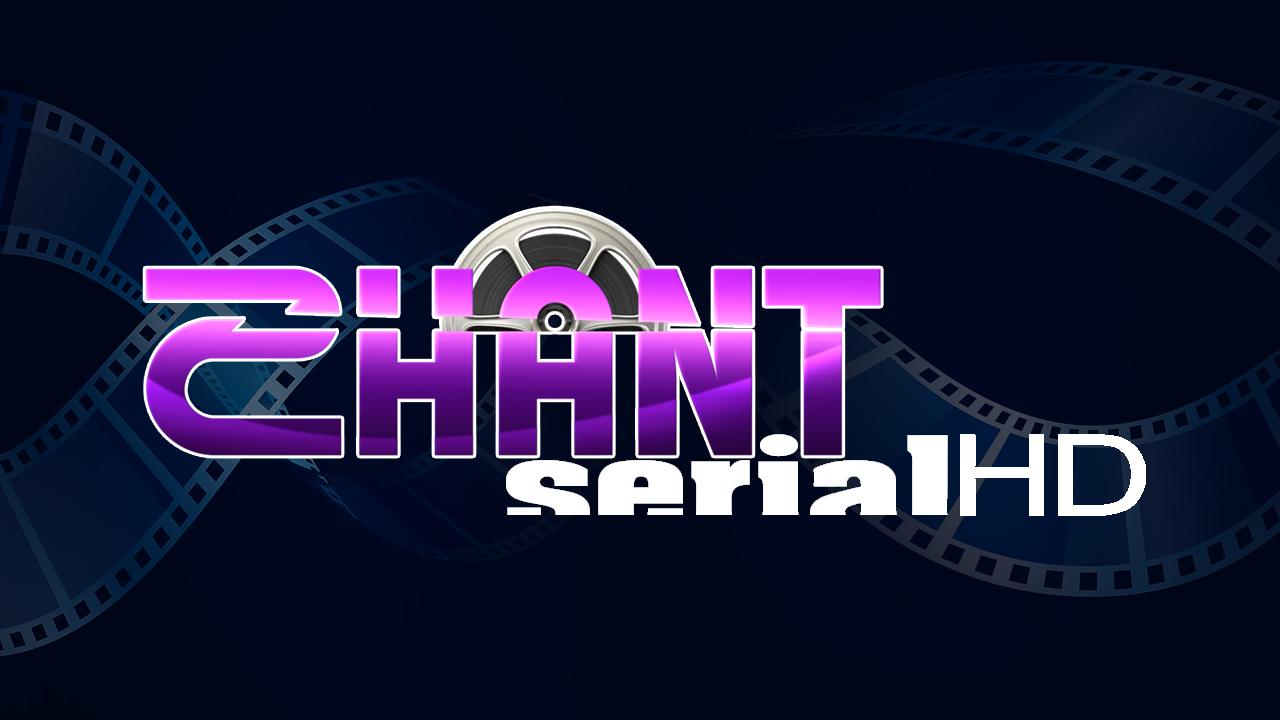 SHANT Serial