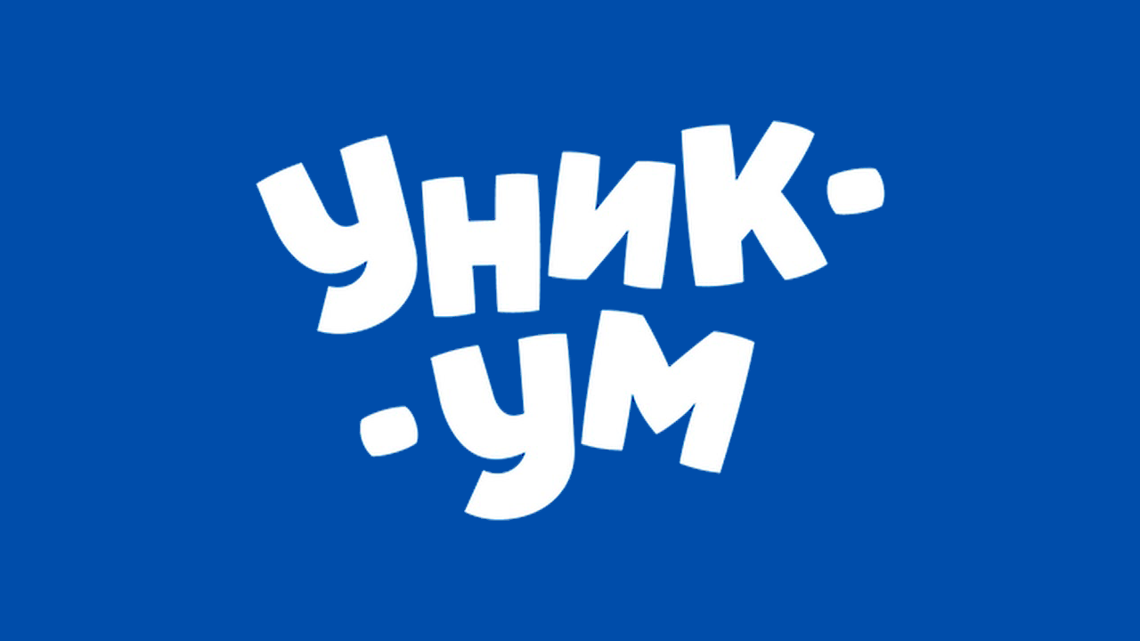 Уникум