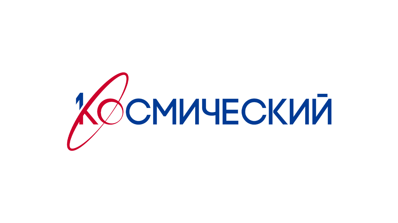 Первый космический