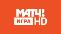 МАТЧ! Игра HD