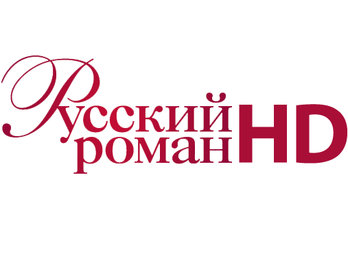 Русский роман HD