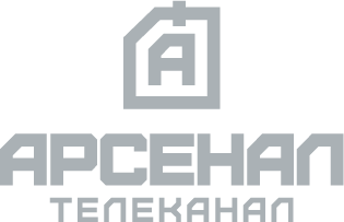 Арсенал