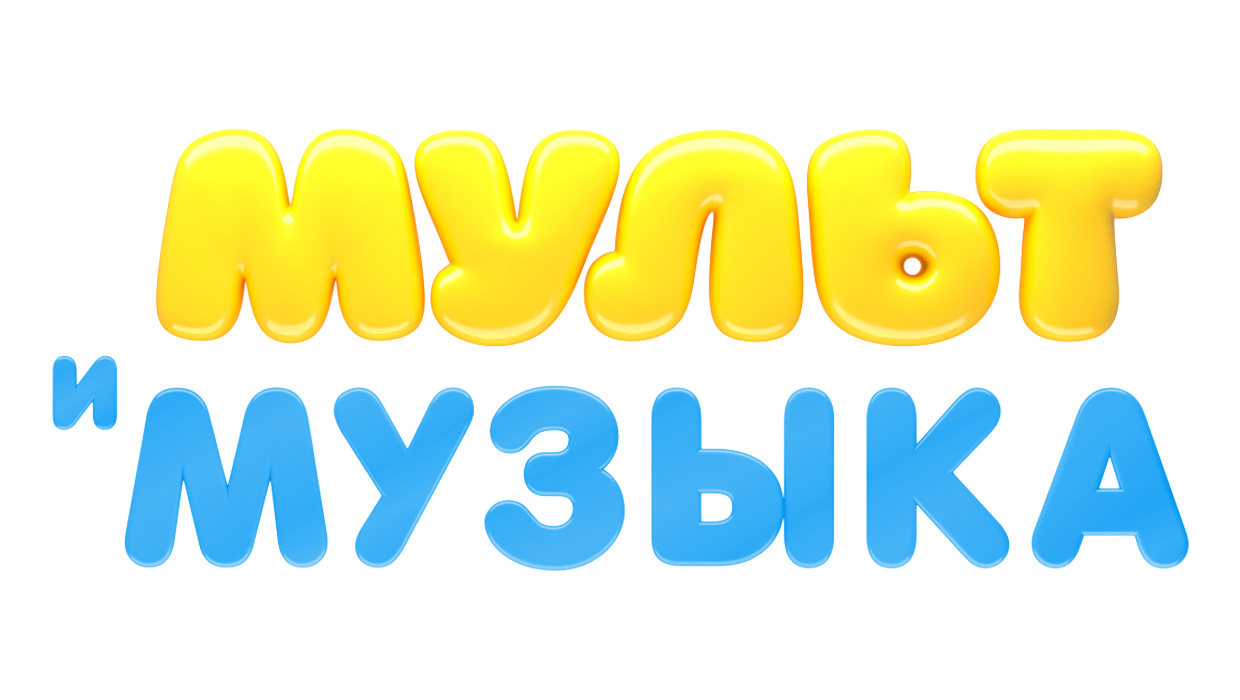 Мультимузыка