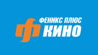 Феникс кино