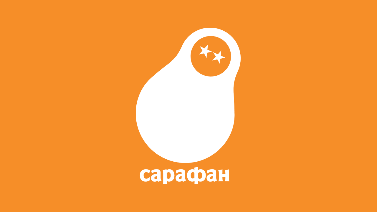 Сарафан