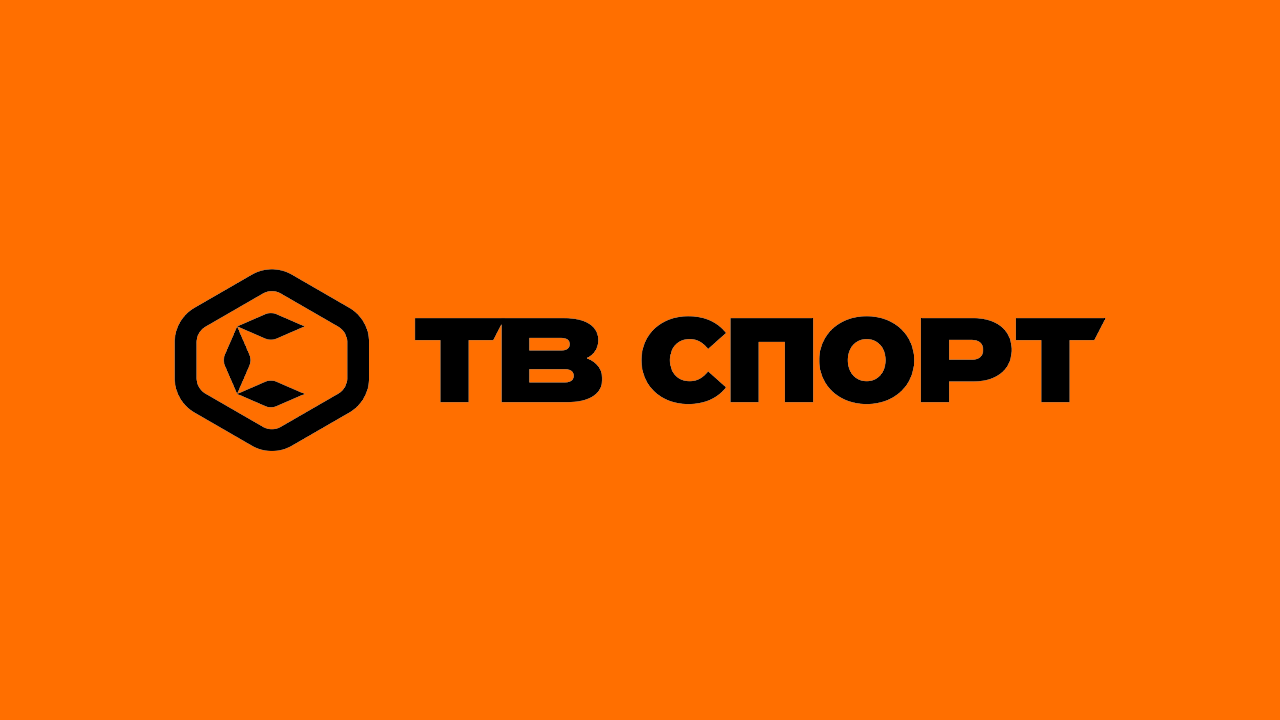 Спорт ТВ