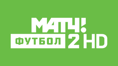 МАТЧ! Футбол 2 HD
