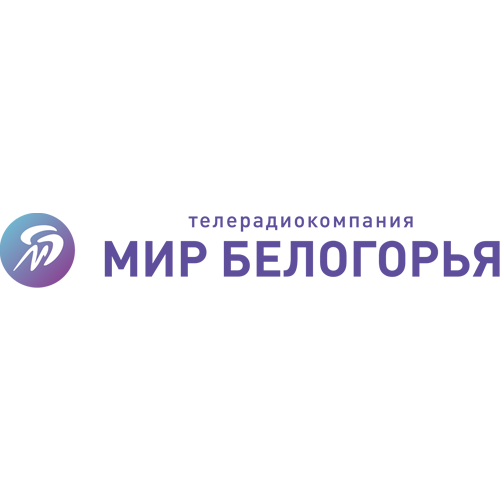 Мир Белогорья