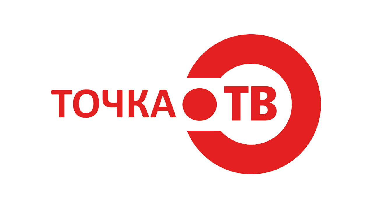 Точка ТВ