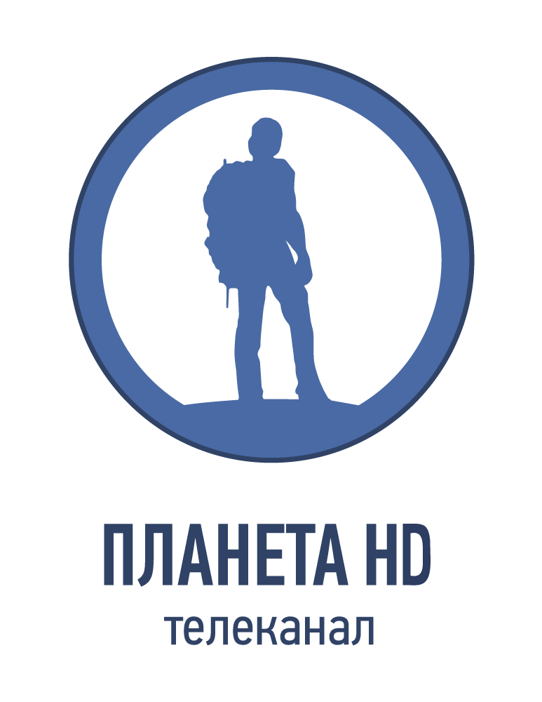 Моя Планета HD