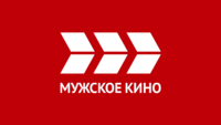 Мужское кино HD