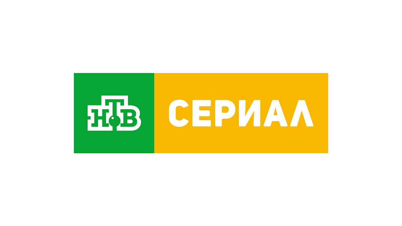 НТВ Сериал