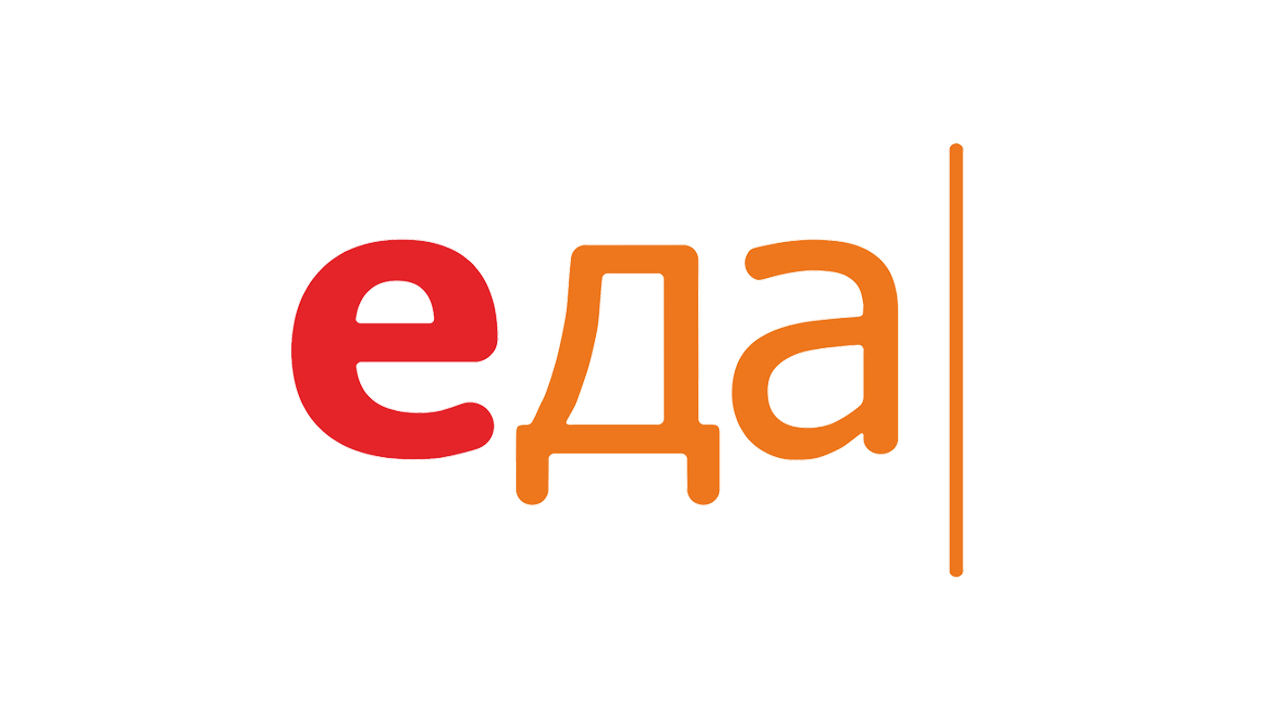 Еда