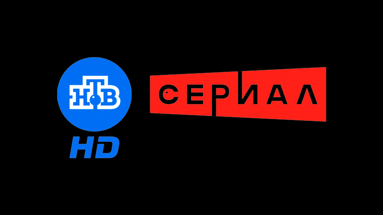 НТВ Сериал HD