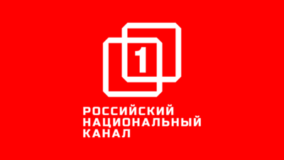ПРНК