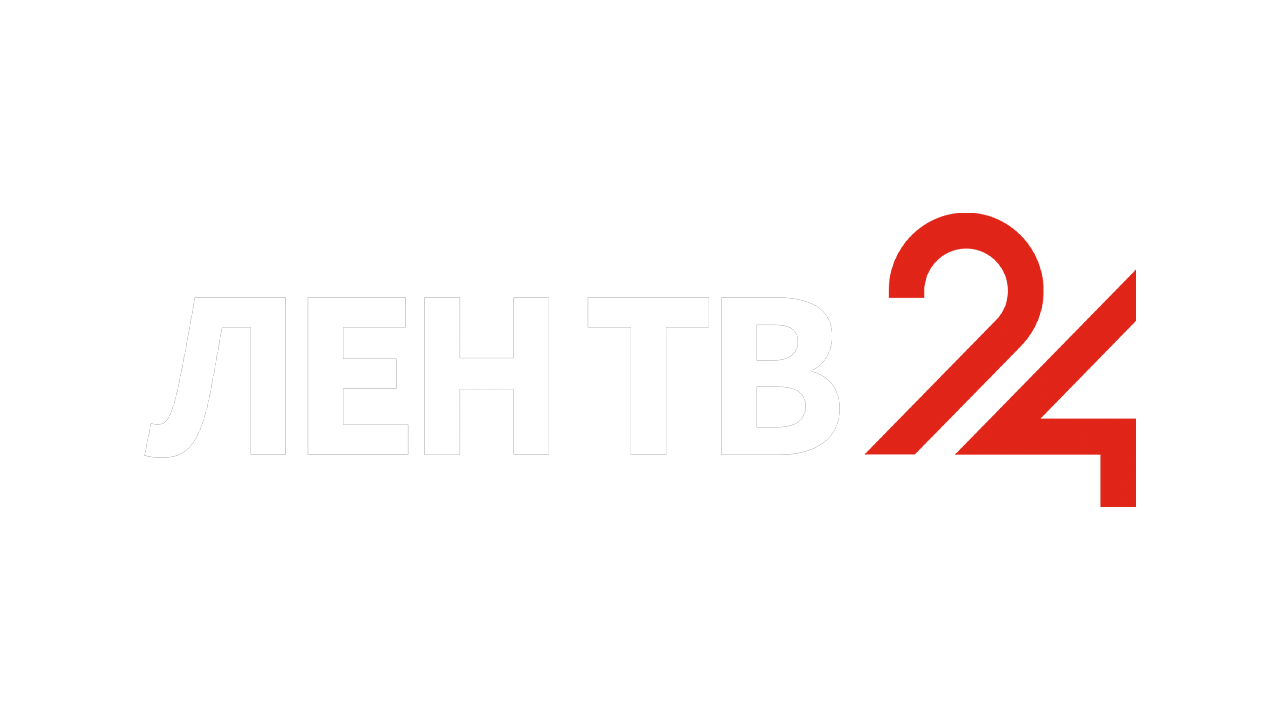 Лен ТВ 24