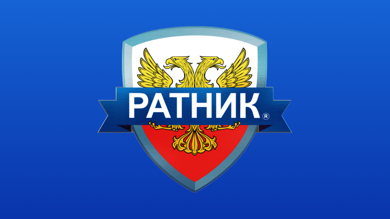 Ратник HD