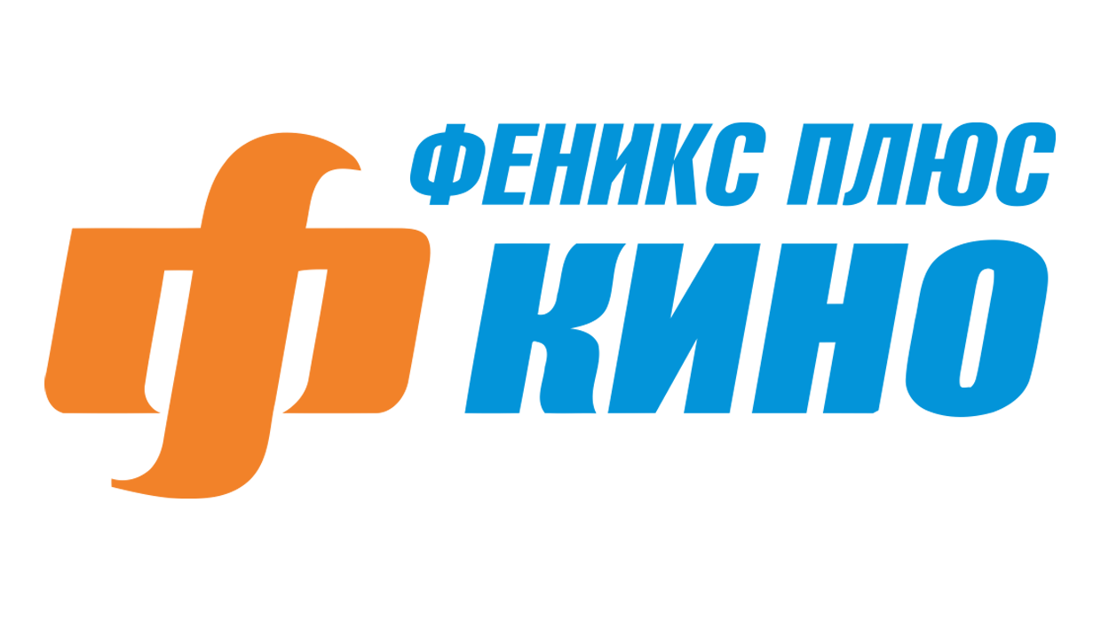 Феникс кино