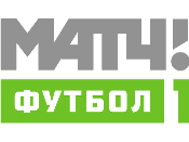 МАТЧ! Футбол 1