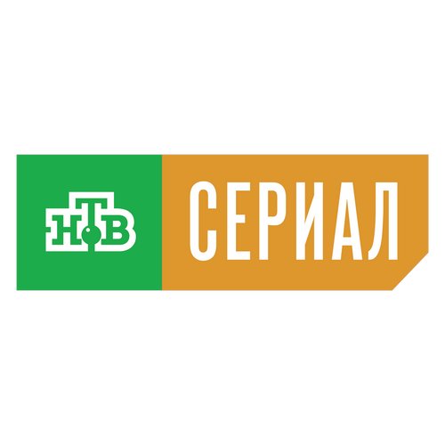 НТВ Сериал