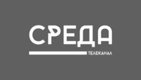 Среда