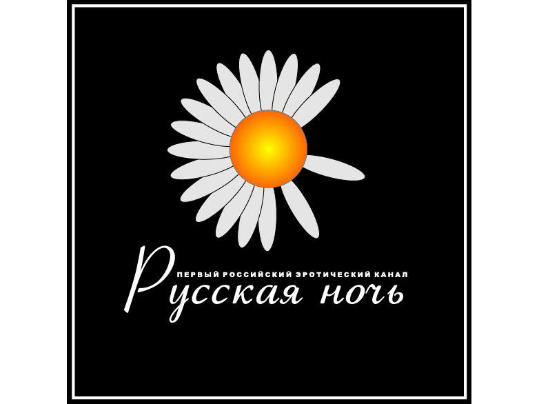 Русская ночь