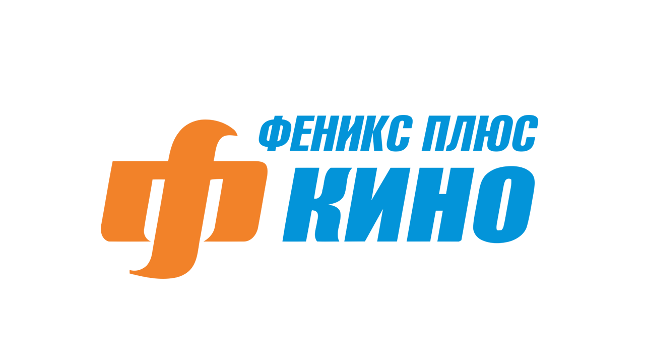 Феникс кино