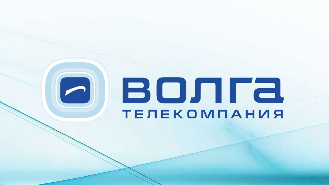 Волга