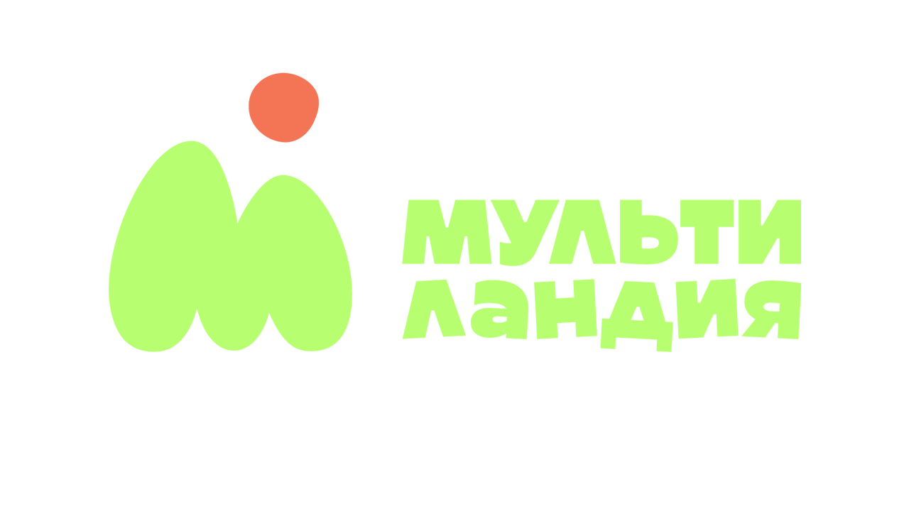 Мультиландия