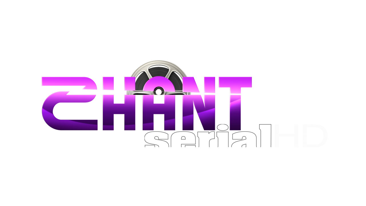 SHANT Serial