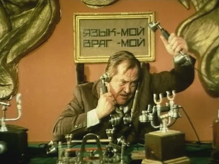 Светлая личность