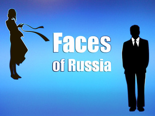 Лица России