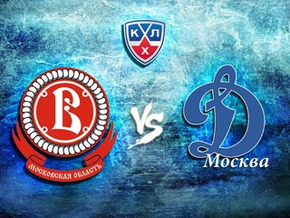 КХЛ. "Витязь"-"Динамо" (Москва)