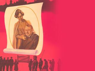 Инженер Графтио