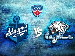 КХЛ. "Адмирал"-"Барыс"
