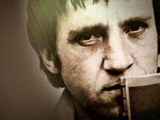 Большое кино