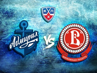 КХЛ. "Адмирал"-"Витязь"