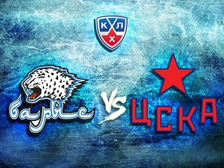 КХЛ. "Барыс"-"ЦСКА"