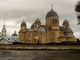 Царская дорога