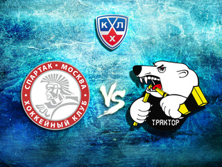 КХЛ. "Спартак"-"Трактор"
