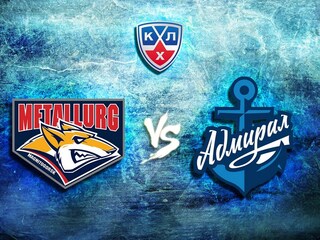 КХЛ. "Адмирал"-"Металлург" (Мг)