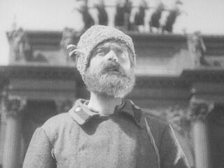 Обломок империи