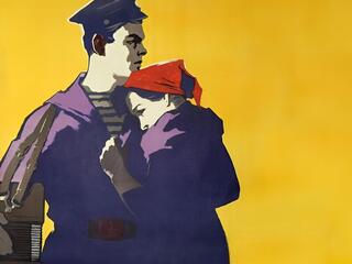 Любовью надо дорожить