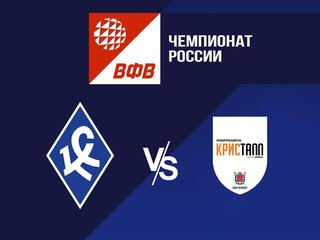 Пляжный футбол. Чемпионат России. "Крылья Советов" (Самара)-"Кристалл" (Санкт-Петербург)