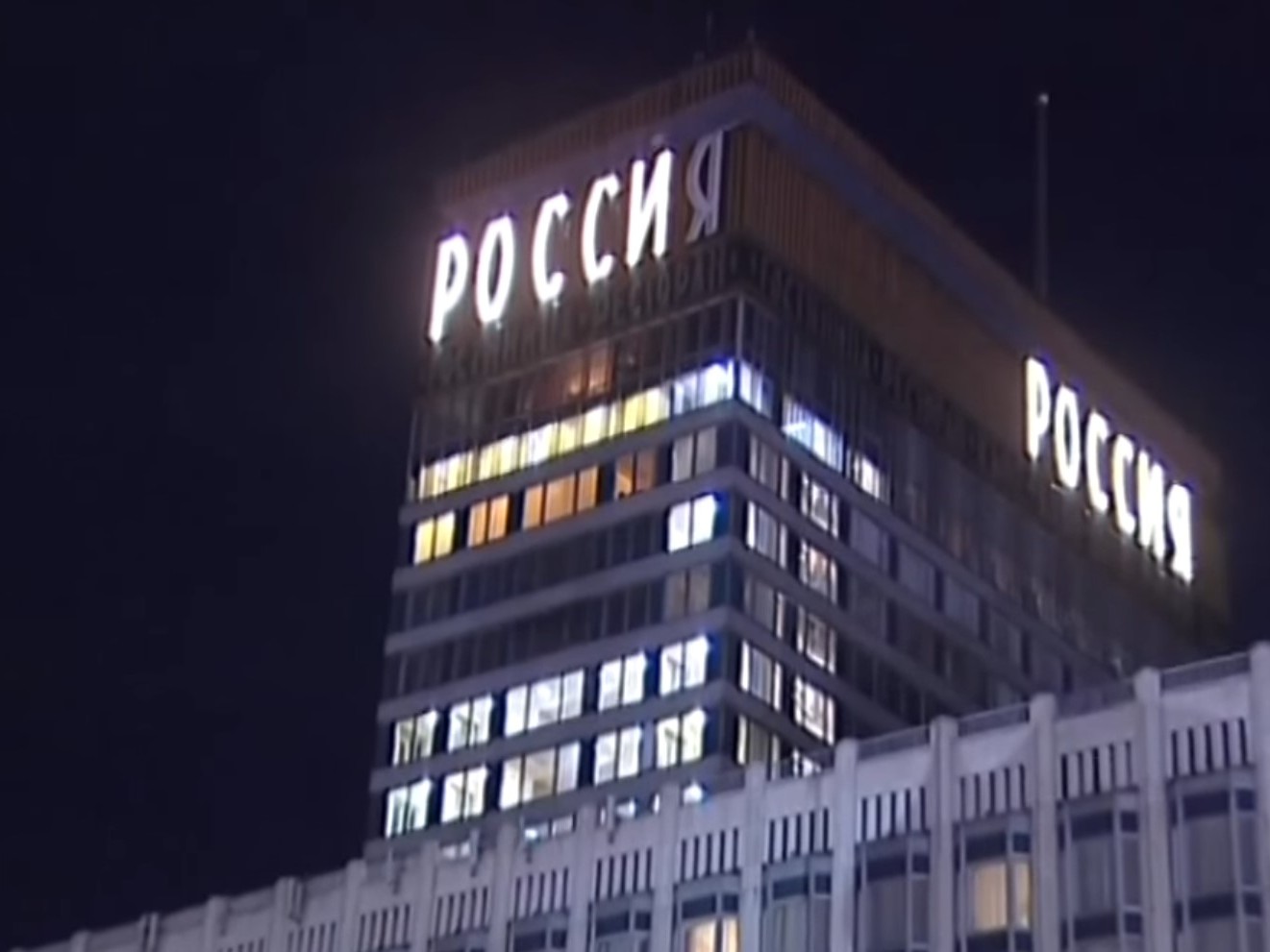 Пожар в гостинице "Россия"