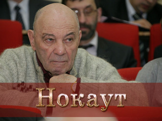 Нокаут
