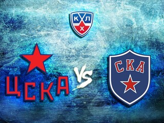 Хоккей. КХЛ. ЦСКА-СКА (Санкт-Петербург)